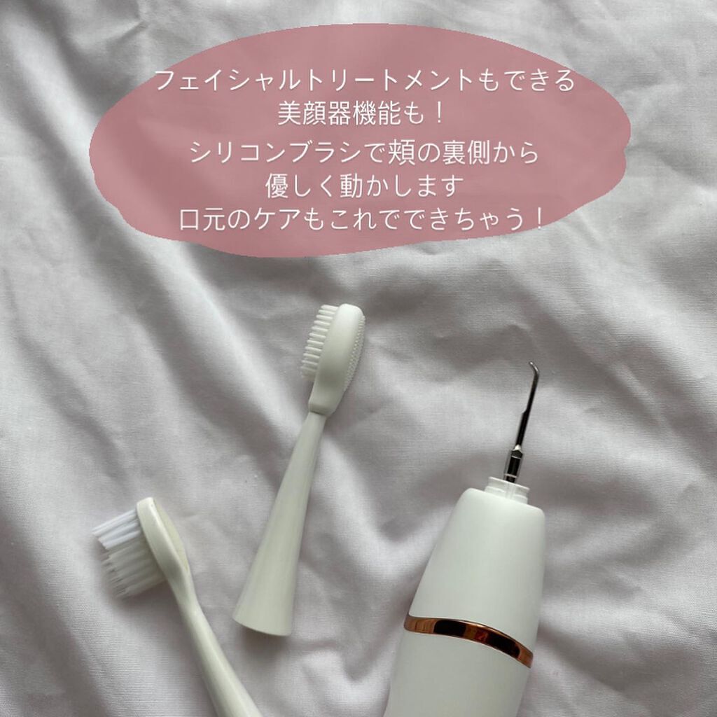 ORALUMINUS/mous./歯ブラシを使ったクチコミ(7枚目)