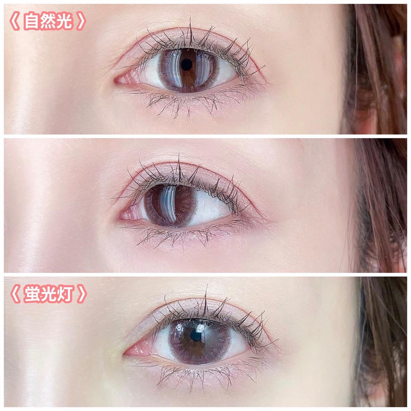 LuMia comfort 1day CIRCLE/LuMia/ワンデー(1DAY)カラコンを使ったクチコミ(3枚目)