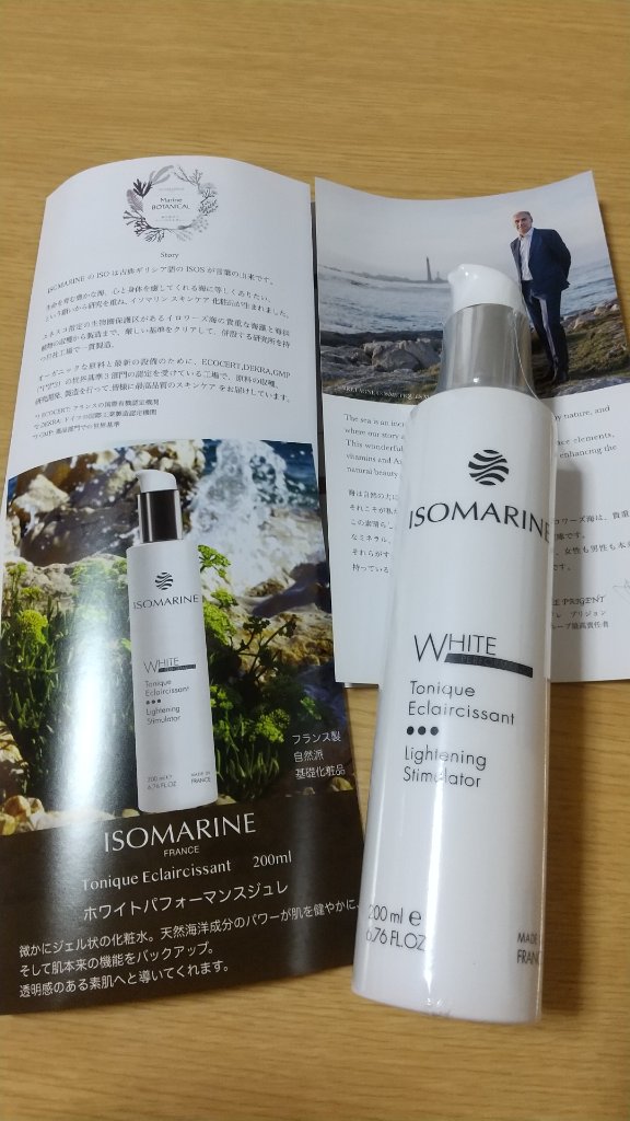 を使ったクチコミ（1枚目）