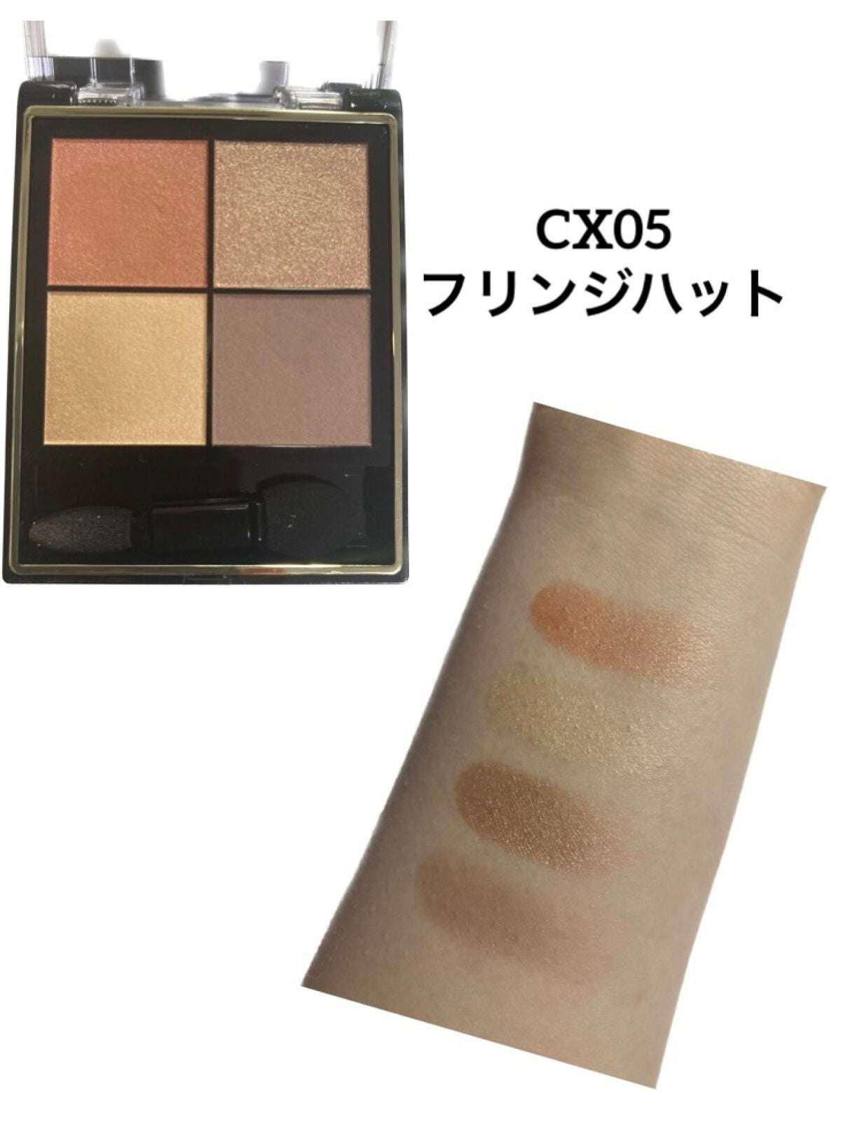 リアルクローズシャドウ/excel/アイシャドウパレットを使ったクチコミ(6枚目)