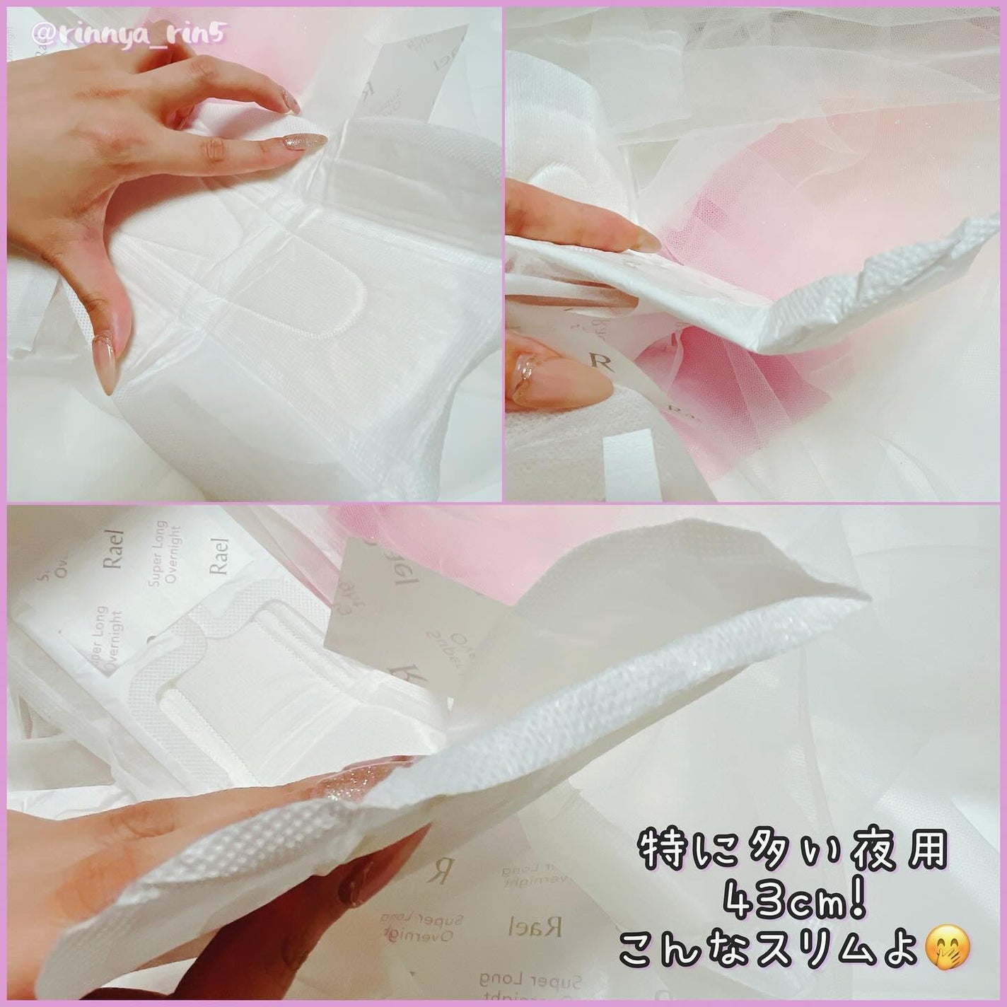 Rael オーガニックコットンカバーパッド/Rael/コットンを使ったクチコミ(6枚目)