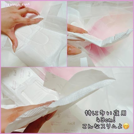 Rael オーガニックコットンカバーパッド/Rael/コットンを使ったクチコミ(6枚目)