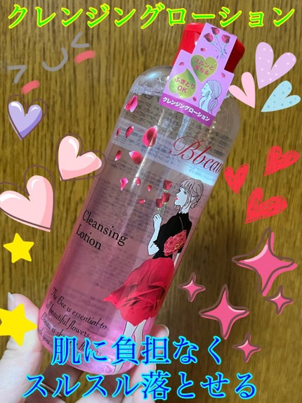 ANNA@.jpフォロバ○LIPSパートナー on LIPS 「久しぶりにクレンジングローション購入しました⭐️○ビィビュー ..」(1枚目)