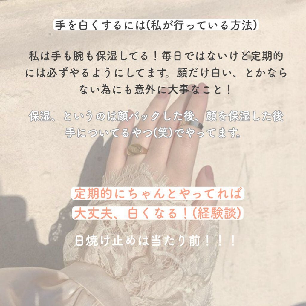 ビオレUV アクアリッチウォータリージェル /ビオレ/日焼け止め・UVケアを使ったクチコミ(7枚目)