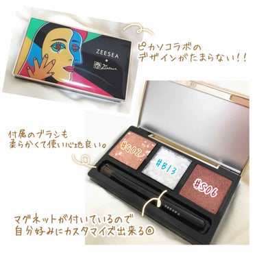 ZEESEA ×PICASSO COLOREYESHADOW/ZEESEA/アイシャドウパレットを使ったクチコミ（2枚目）