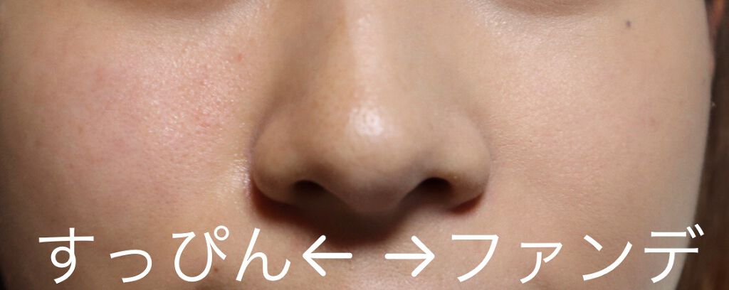 タンイドル ウルトラ ウェア リキッド/LANCOME/リキッドファンデーションを使ったクチコミ（3枚目）