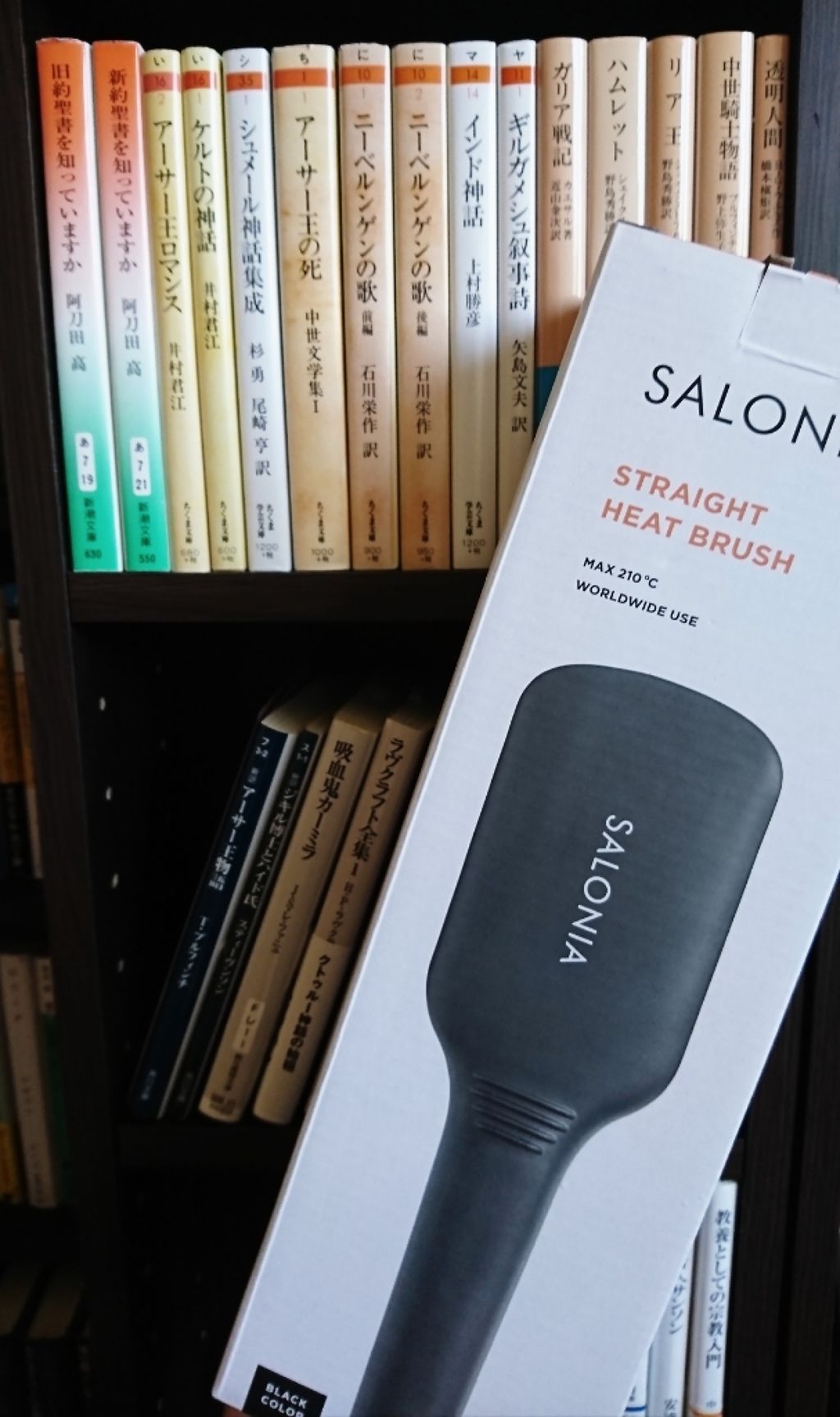 SALONIA ストレートヒートブラシ/SALONIA/ヒートブラシを使ったクチコミ(2枚目)