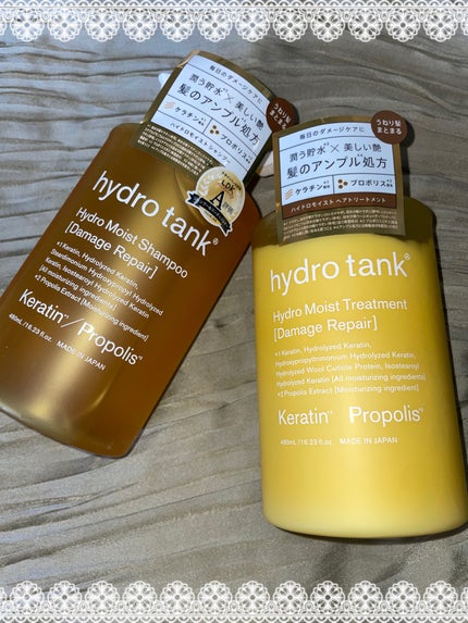 ダメージリペア ハイドロモイスト シャンプー/ヘアトリートメント/hydrotank/シャンプー・コンディショナーを使ったクチコミ(1枚目)