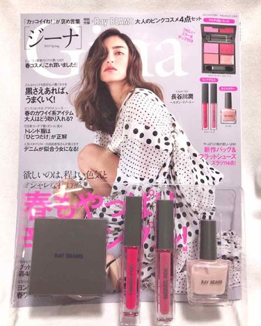 Gina 2019年4月号/Gina/雑誌を使ったクチコミ（1枚目）