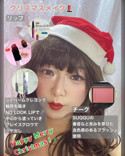 ル・レオスールデクラ /クレ・ド・ポー ボーテ/パウダーハイライトを使ったクチコミ(5枚目)