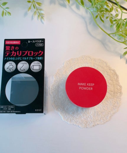 メイク キープ パウダー/コーセーコスメニエンス/ルースパウダーを使ったクチコミ(2枚目)