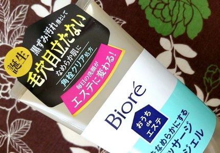 おうちdeエステ 肌をなめらかにする マッサージ洗顔ジェル/ビオレ/その他洗顔料を使ったクチコミ(1枚目)