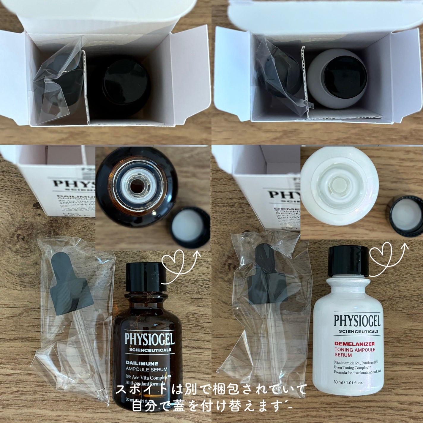 サイエンシューティカルズアンプル /PHYSIOGEL/美容液を使ったクチコミ(4枚目)