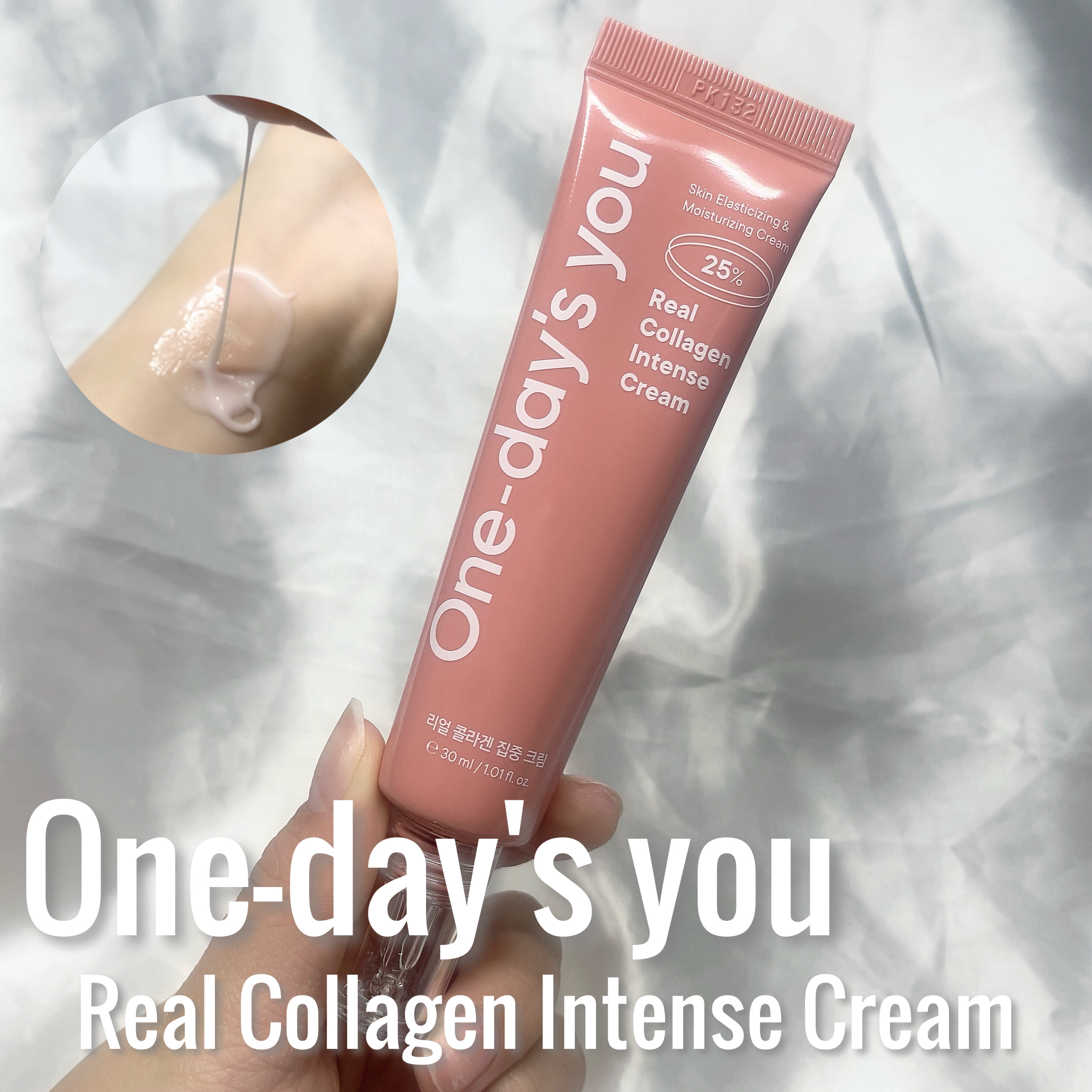 リアルコラーゲンインテンスクリーム /One-day's you/フェイスクリームを使ったクチコミ（1枚目）