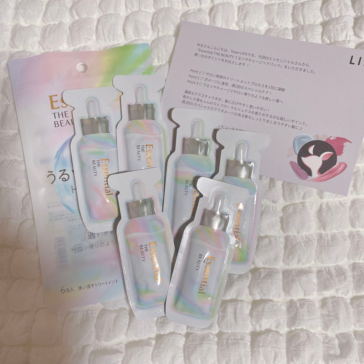 ã¶ãã¥ãŒã㣠ãããã€ãã£ãŒãžãã¢ããã¯/ãšãã»ã³ã·ã£ã«/ãã¢ãã¹ã¯ã»ãã¢ããã¯ã䜿ã£ãã¯ãã³ãïŒ1æç®ïŒ