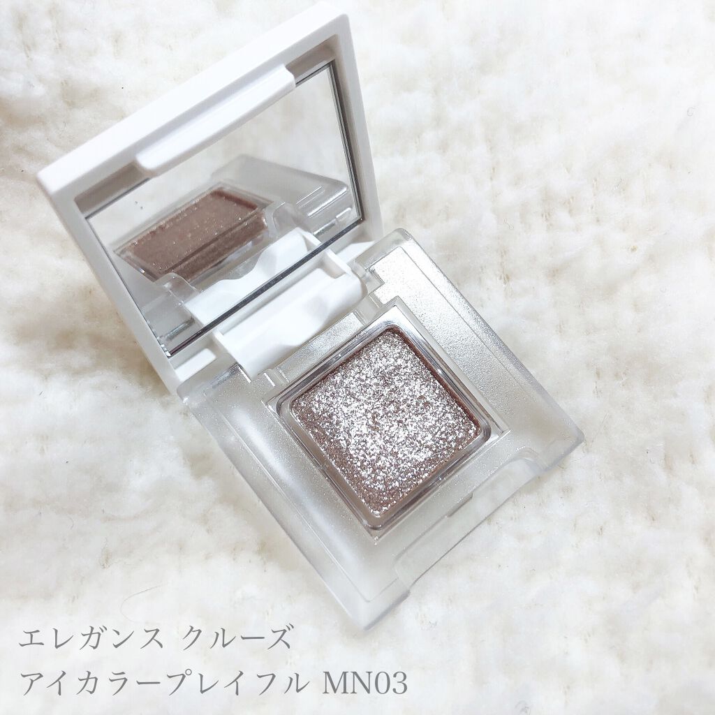 アイカラー プレイフル/エレガンス クルーズ/単色アイシャドウを使ったクチコミ（3枚目）
