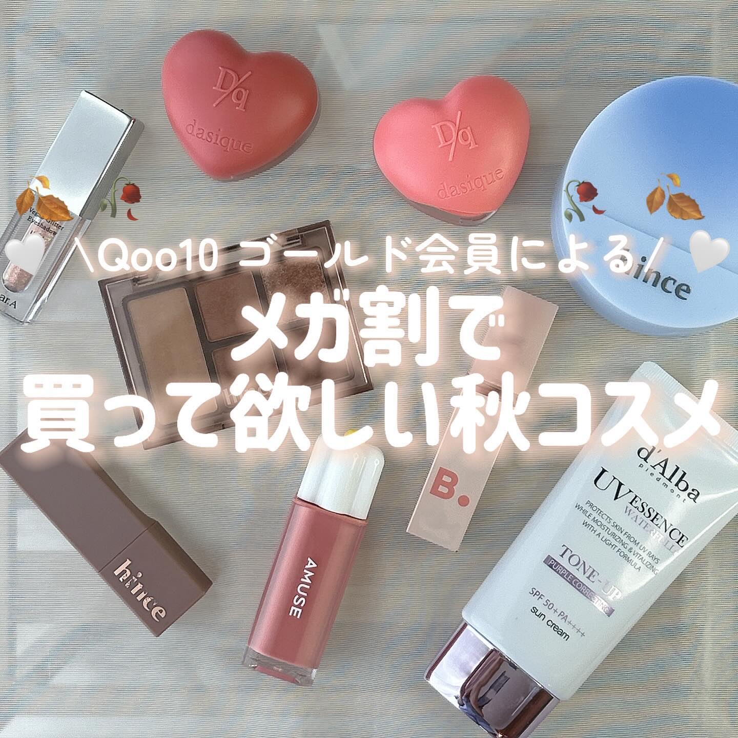 デューティント/AMUSE/リップティントを使ったクチコミ（1枚目）