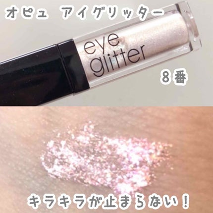 アイグリッター/A’pieu/グリッターを使ったクチコミ(2枚目)