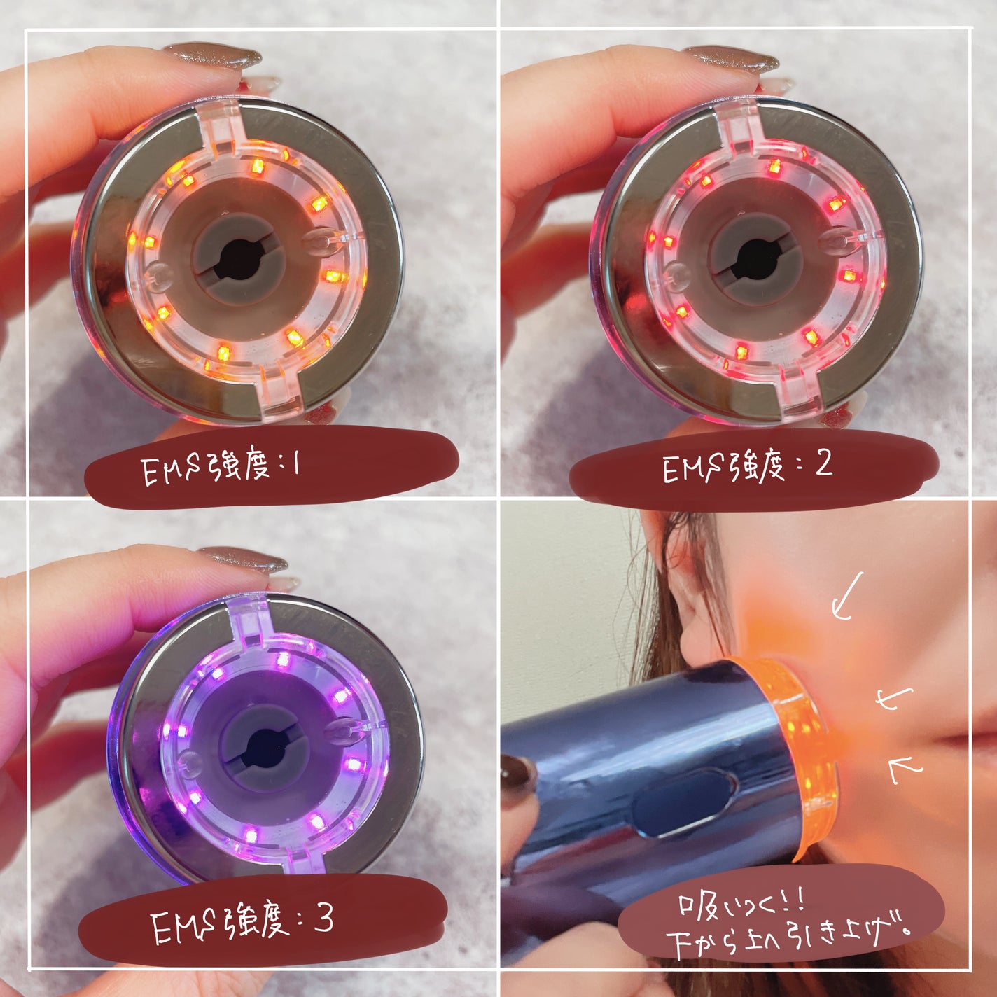 シューマジゴールド糸リフティングクリーム+EMS美顔器/MEDITHERAPY/フェイスクリームを使ったクチコミ(8枚目)