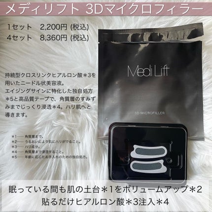 を使ったクチコミ(2枚目)