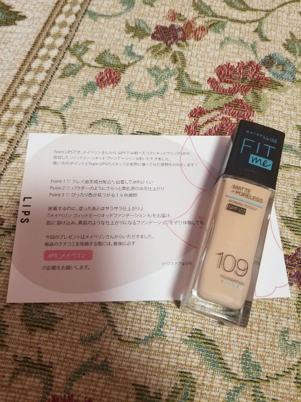 フィットミー リキッドファンデーション R/MAYBELLINE NEW YORK/リキッドファンデーションを使ったクチコミ(1枚目)