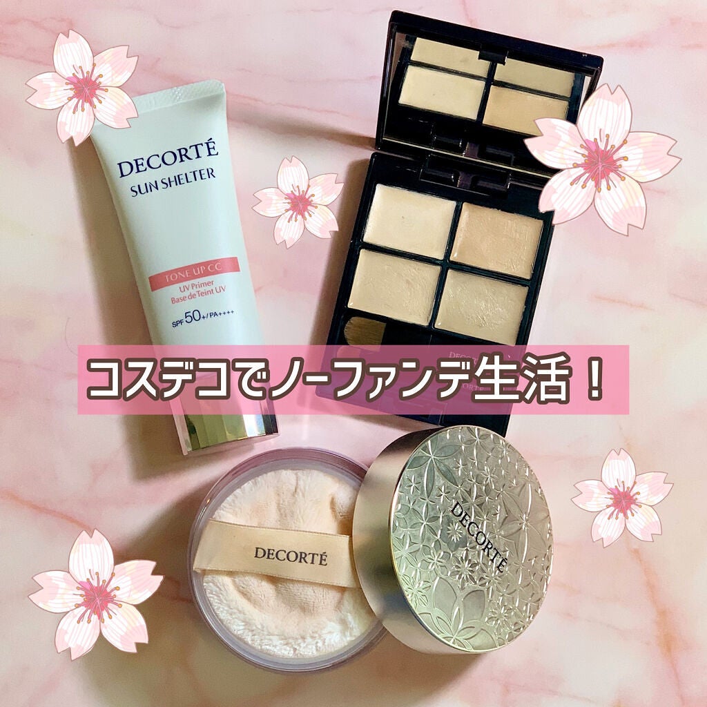 サンシェルター トーンアップCC/DECORTÉ/CCクリームを使ったクチコミ(4枚目)