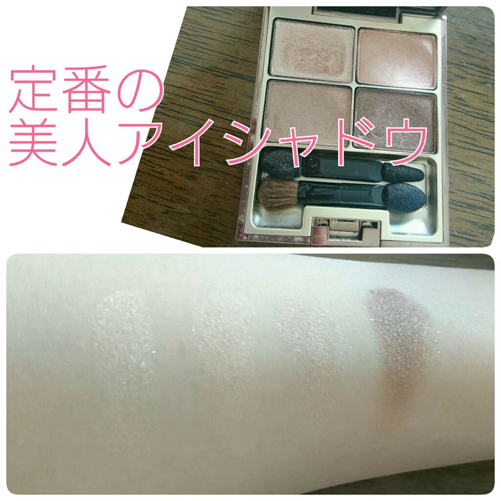 スキンモデリングアイズ/LUNASOL/アイシャドウパレットを使ったクチコミ（1枚目）