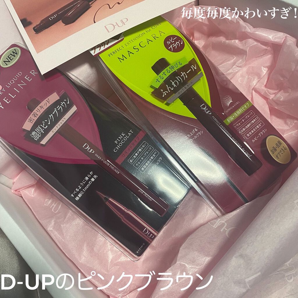 トーン タッチ アイズ/SUQQU/単色アイシャドウを使ったクチコミ(5枚目)