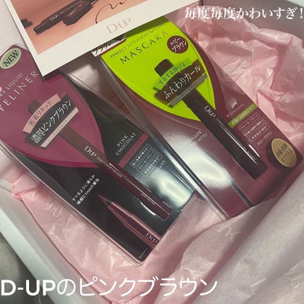 トーン タッチ アイズ/SUQQU/単色アイシャドウを使ったクチコミ(5枚目)