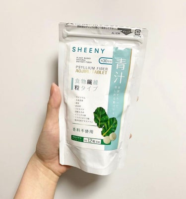 シーニー青汁/SHEENY/健康サプリメントを使ったクチコミ（1枚目）