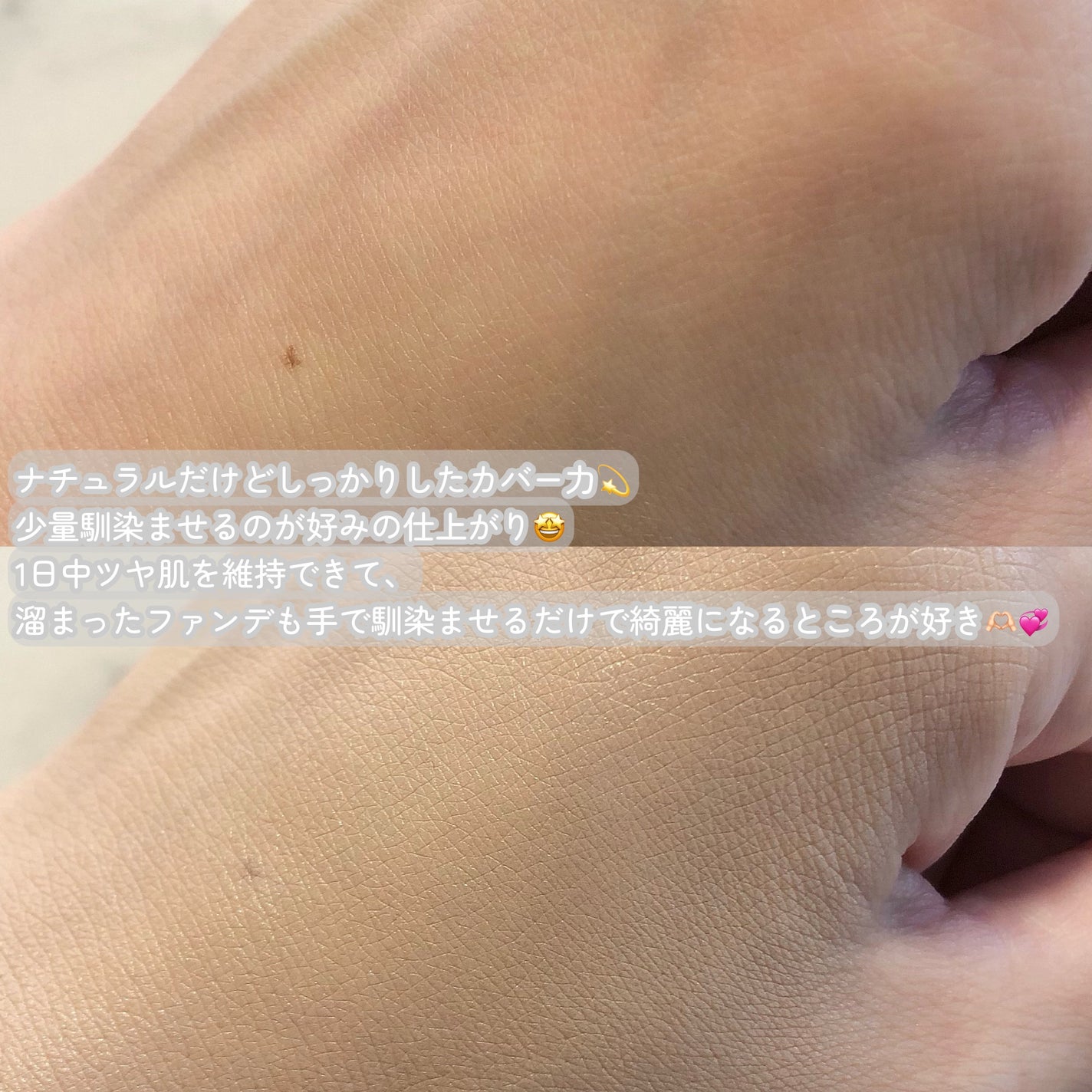 SIGNATURE ESSENCE COVER PACT /AGE20’s/クリーム・エマルジョンファンデーションを使ったクチコミ(3枚目)