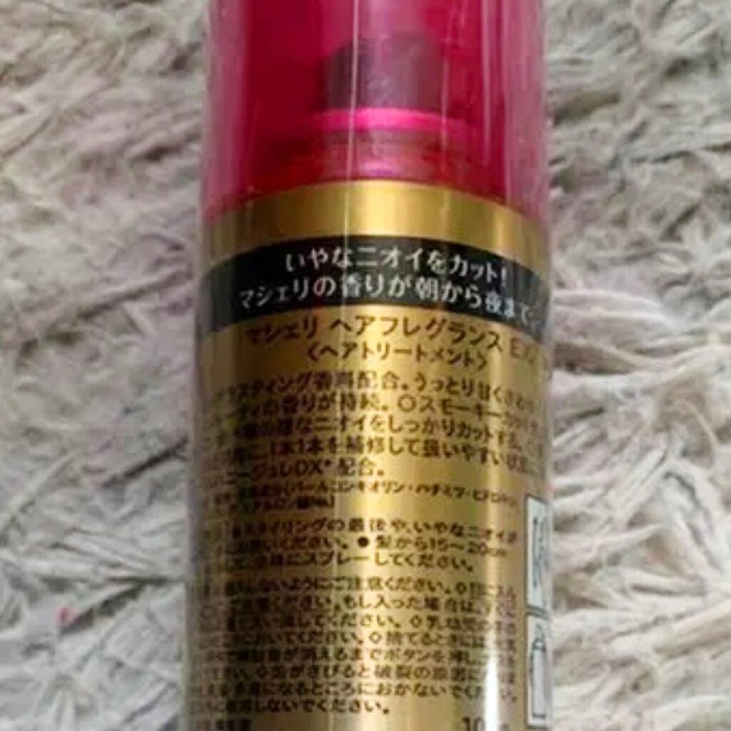 オイルインミストスプレー/MACHERIE/ヘアオイルを使ったクチコミ(2枚目)