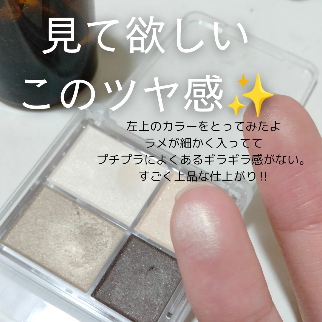 グラデーション アイシャドウ 74 カーキブラウン/ちふれ/アイシャドウパレットを使ったクチコミ（2枚目）