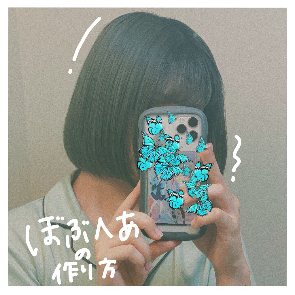 ジェミールフラン メルティバター バーム/ジェミールフラン/ヘアバームを使ったクチコミ(1枚目)