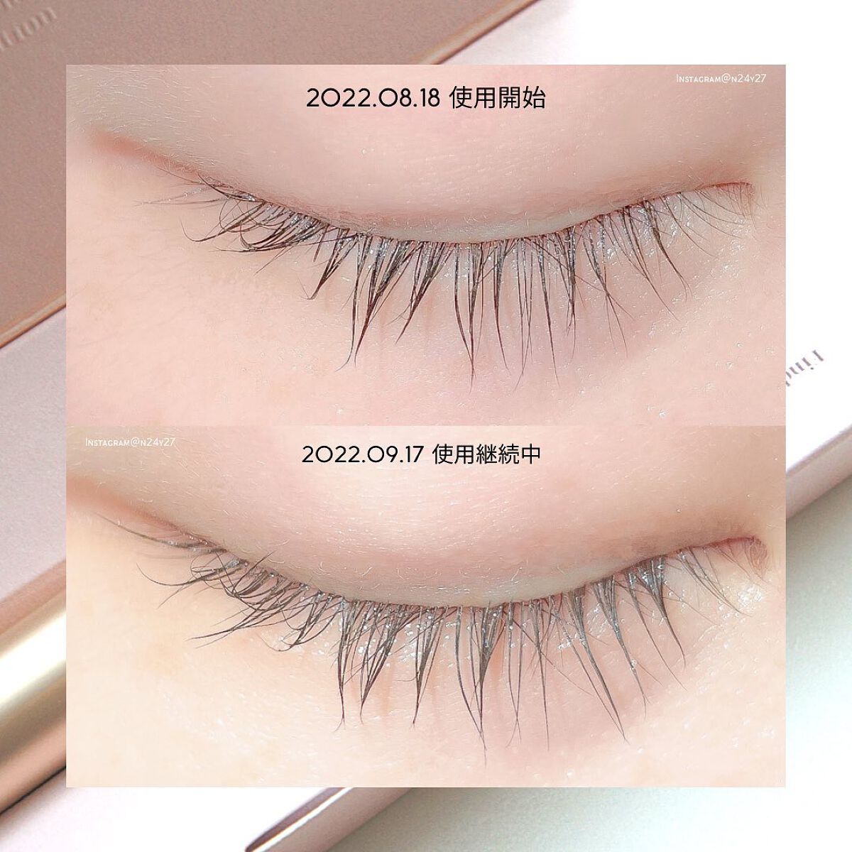 トゥルーアイラッシュセラム/mude/まつげ美容液を使ったクチコミ(4枚目)