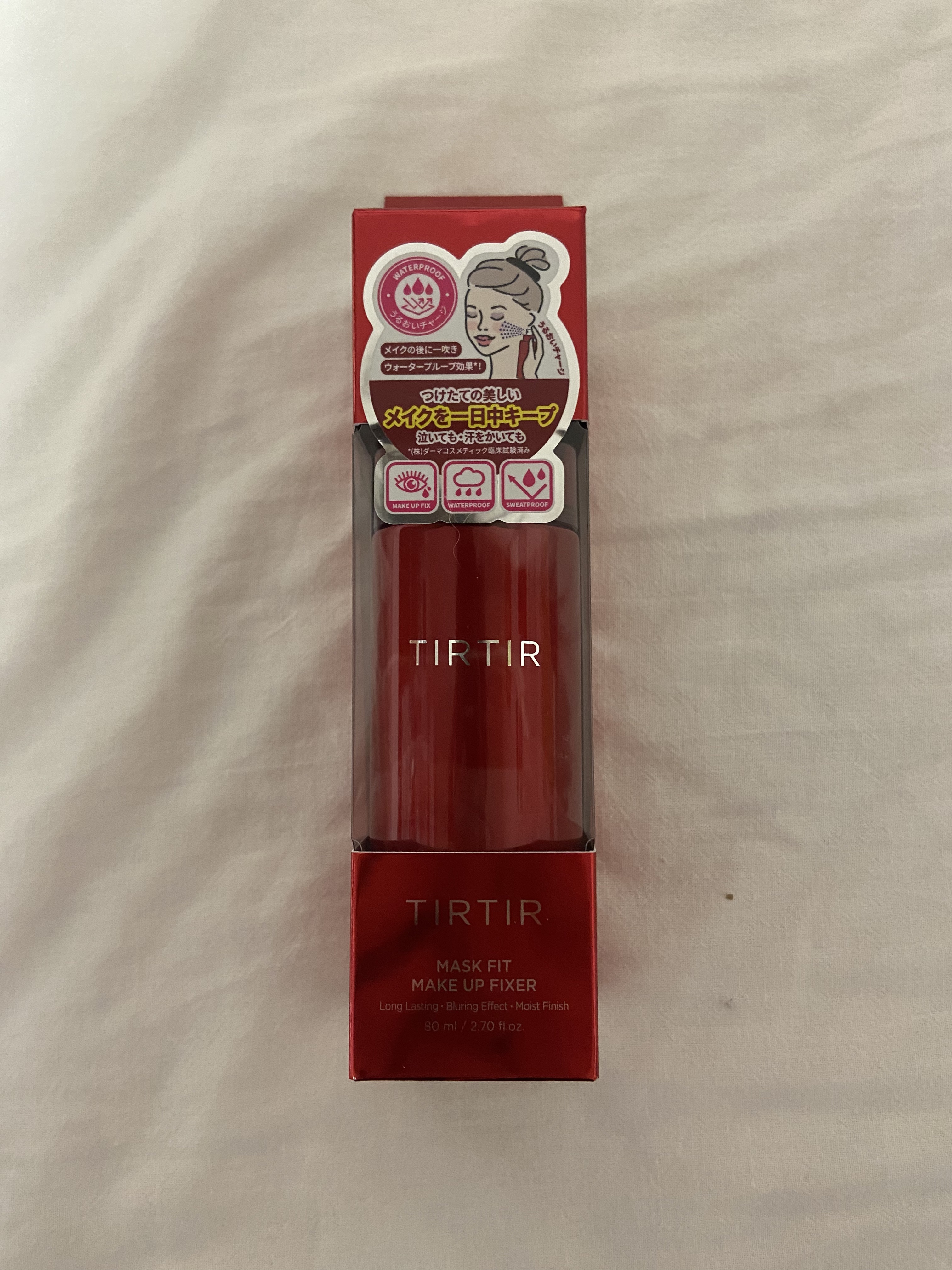 VCグロウトーニングマスク/TIRTIR(ティルティル)/その他スキンケアを使ったクチコミ（2枚目）