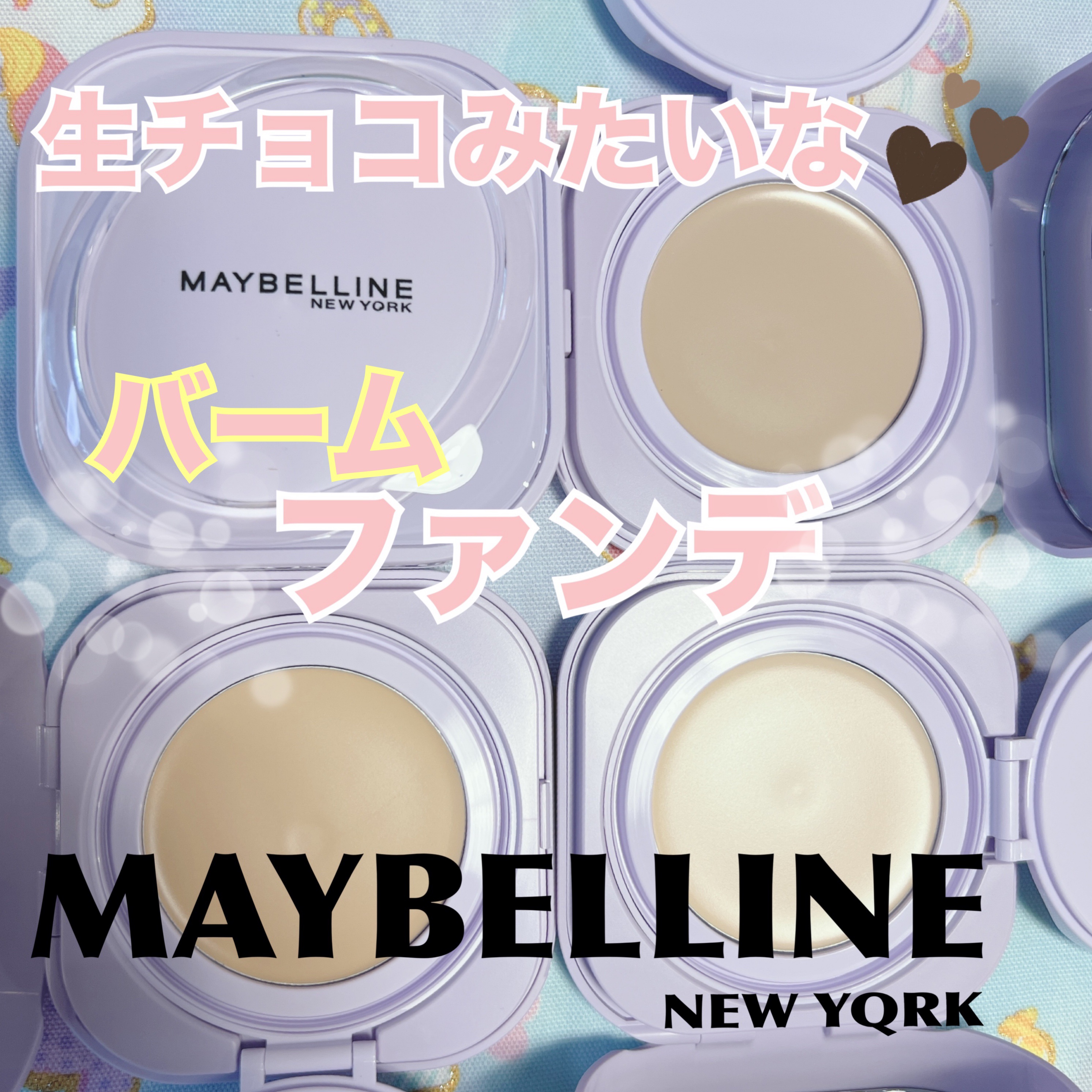 SPステイ クリームパクト ファンデーション/MAYBELLINE NEW YORK/クリーム・エマルジョンファンデーションを使ったクチコミ（1枚目）