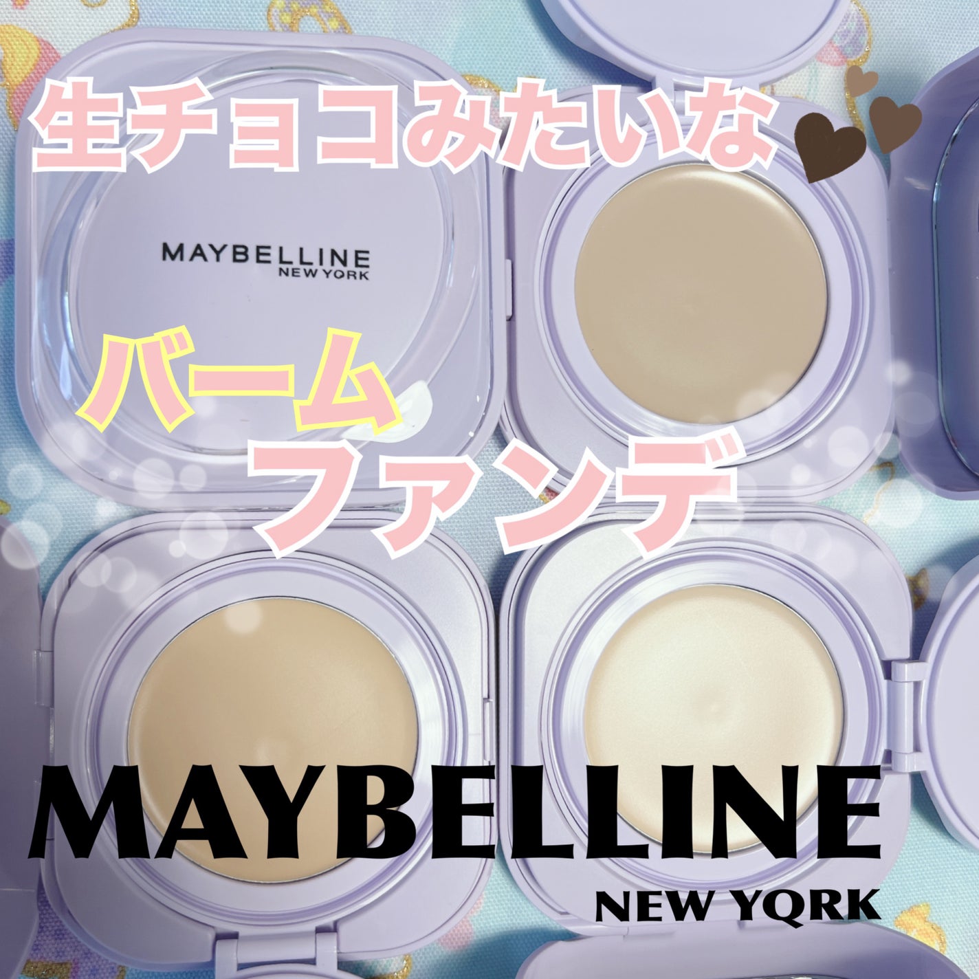 SPã¹ã〠ã¯ãªãŒã ãã¯ã ãã¡ã³ããŒã·ã§ã³/MAYBELLINE NEW YORK/ã¯ãªãŒã ã»ãšãã«ãžã§ã³ãã¡ã³ããŒã·ã§ã³ã䜿ã£ãã¯ãã³ãïŒ1æç®ïŒ