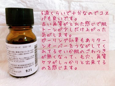 TUNEMAKERS AHA(フルーツ酸)含有エキスのクチコミ「TUNEMAKERS   AHA
フルーツ酸 含有エキス配合
角質柔軟成分 10ml 1500.....」（2枚目）