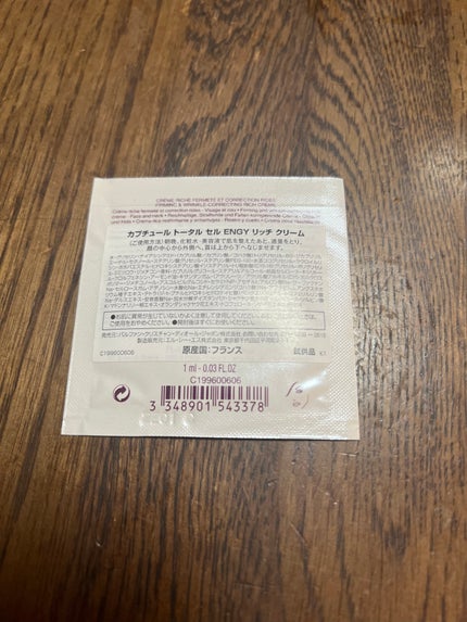 Dior カプチュール トータル セル ENGY リッチ クリームのクチコミ「Dior
カプチュール トータル セル ENGY リッチ クリーム
カプチュールの匂いし.....」(2枚目)