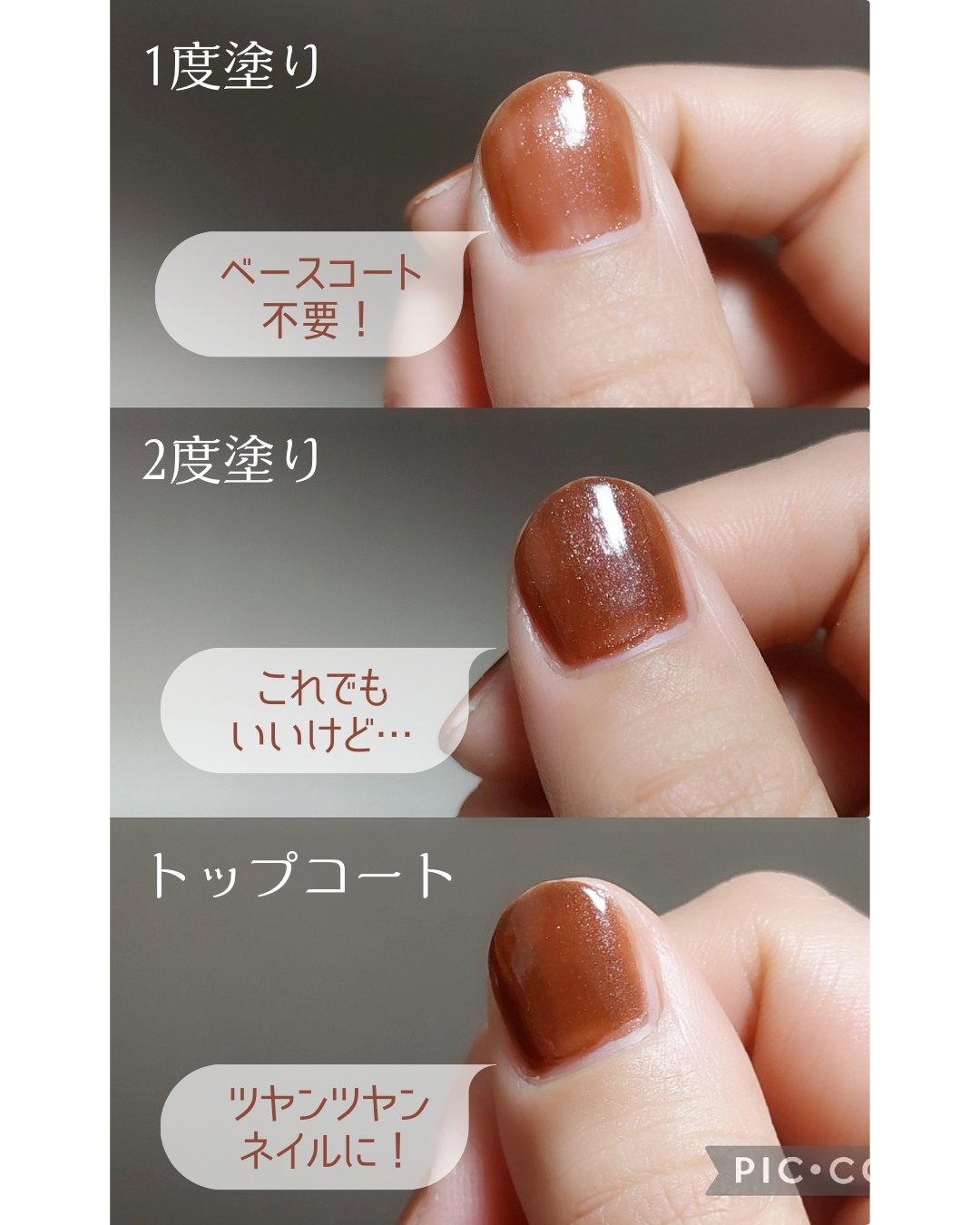 pa ワンダーネイル トップコート/pa nail collective/ネイルトップコートを使ったクチコミ（2枚目）