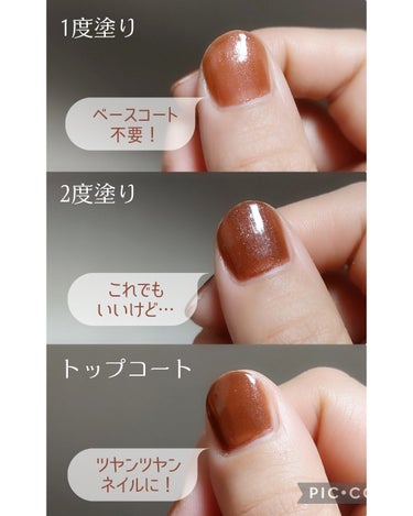 pa ワンダーネイル トップコート/pa nail collective/ネイルトップコート・ベースコートを使ったクチコミ（2枚目）