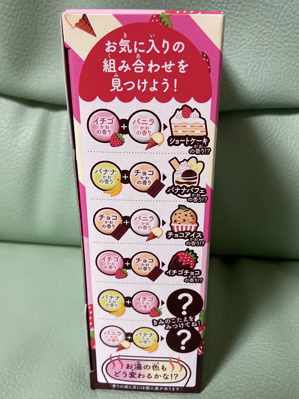 Kids スイーツ編/温泡/炭酸系入浴剤を使ったクチコミ（3枚目）