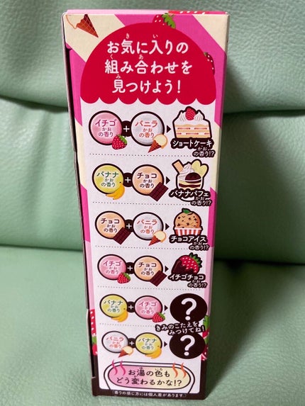 Kids スイーツ編/温泡/炭酸系入浴剤を使ったクチコミ(3枚目)