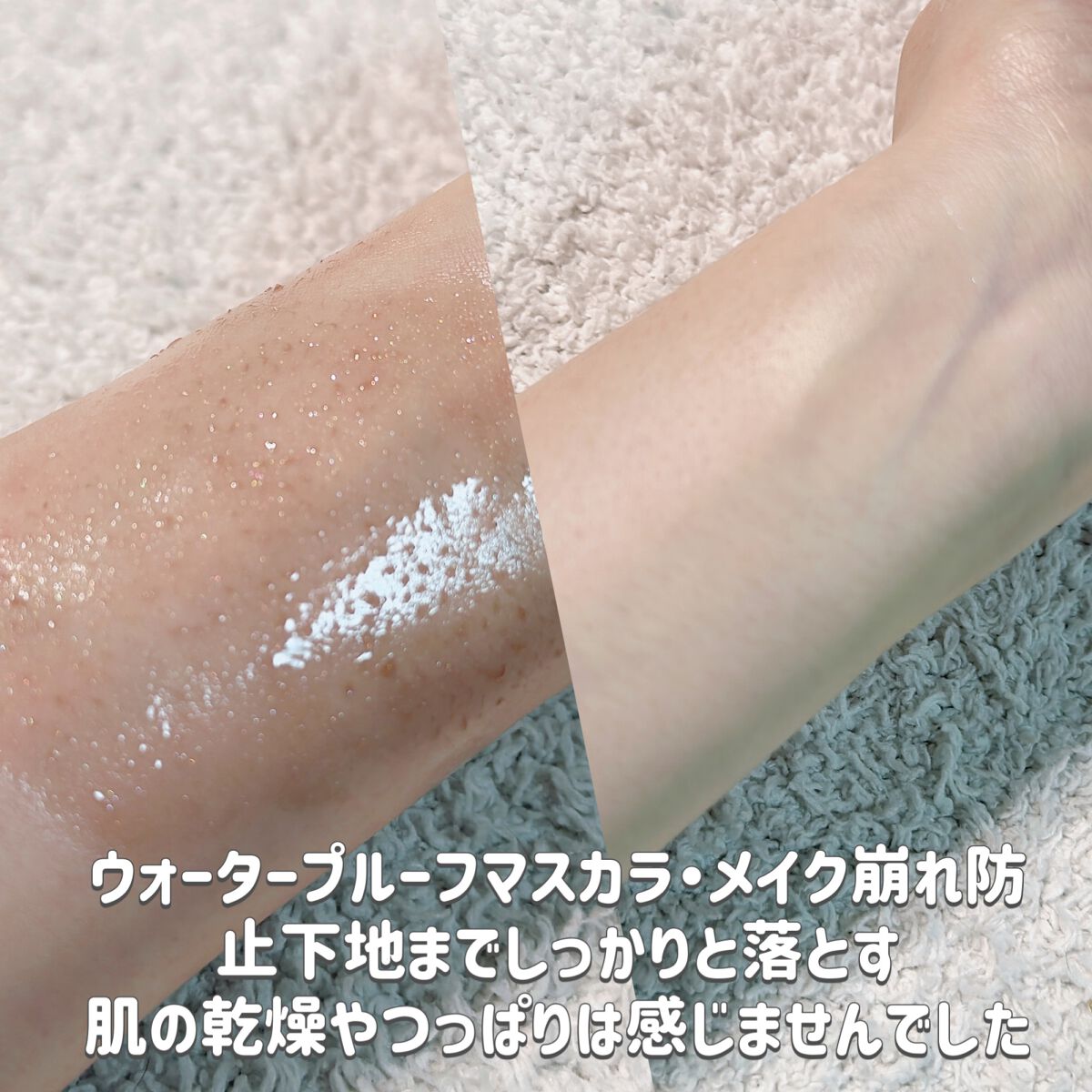 The クレンズ オイルメイク落とし/ビオレ/オイルクレンジングを使ったクチコミ（3枚目）