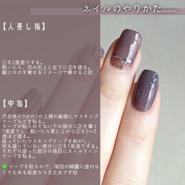 試してみた ネイルラインテープ Daiso Lips