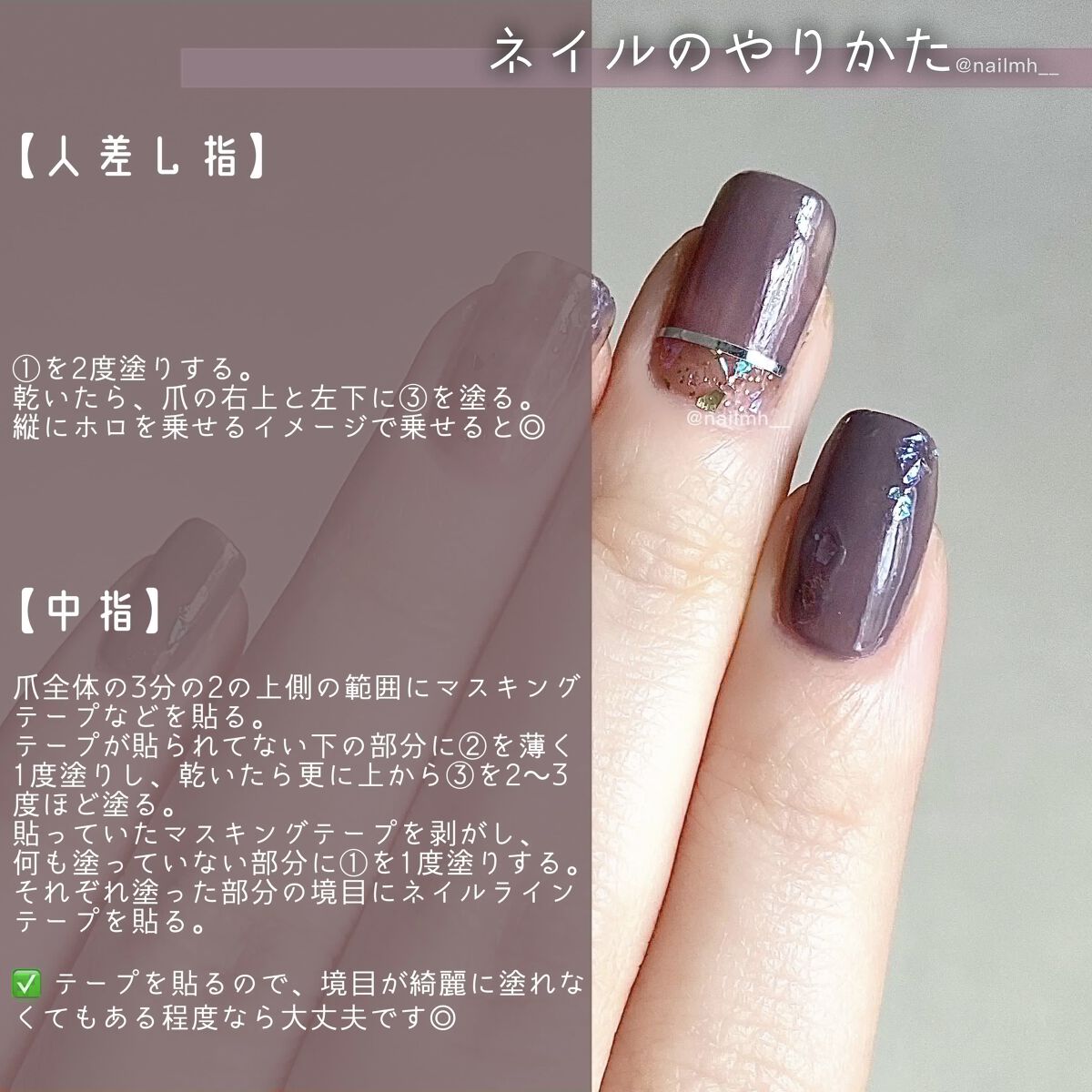 秋ネイルのネイルデザイン - 𓊆秋カラー×ホログラムが可愛い𓊇