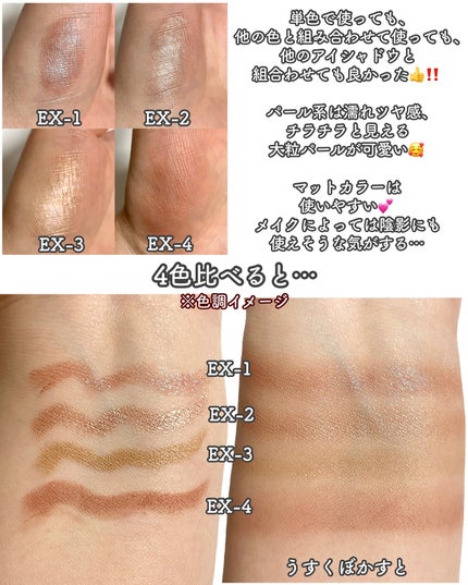 ケイト マグネットスティックシャドウ/KATE/スティックアイシャドウを使ったクチコミ(8枚目)