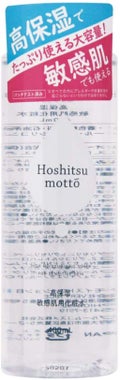 Hoshitsu motto高保湿  敏感肌用化粧水