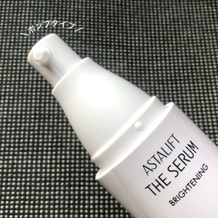 ザ セラム ブライトニング/アスタリフト/美容液を使ったクチコミ(2枚目)